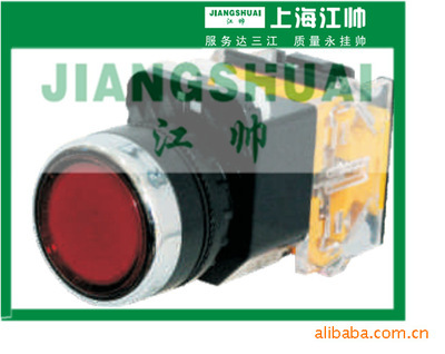 【廠家直銷供應(上海二工 江陰長江)LA38-11 /203 控制按鈕】價格,廠家,圖片,電工開關,上海江帥電器科技-