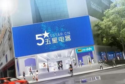 不用剁手!不用吃土!雙十一農(nóng)行聯(lián)合五星電器、華聯(lián)商廈為您&ldquo;添優(yōu)加禮&rdquo;!