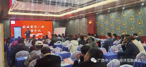 慶新年聚力量促發(fā)展 企業(yè)資源產(chǎn)品服務(wù)會(huì)議圓滿舉辦，專業(yè)服務(wù)賦能未來